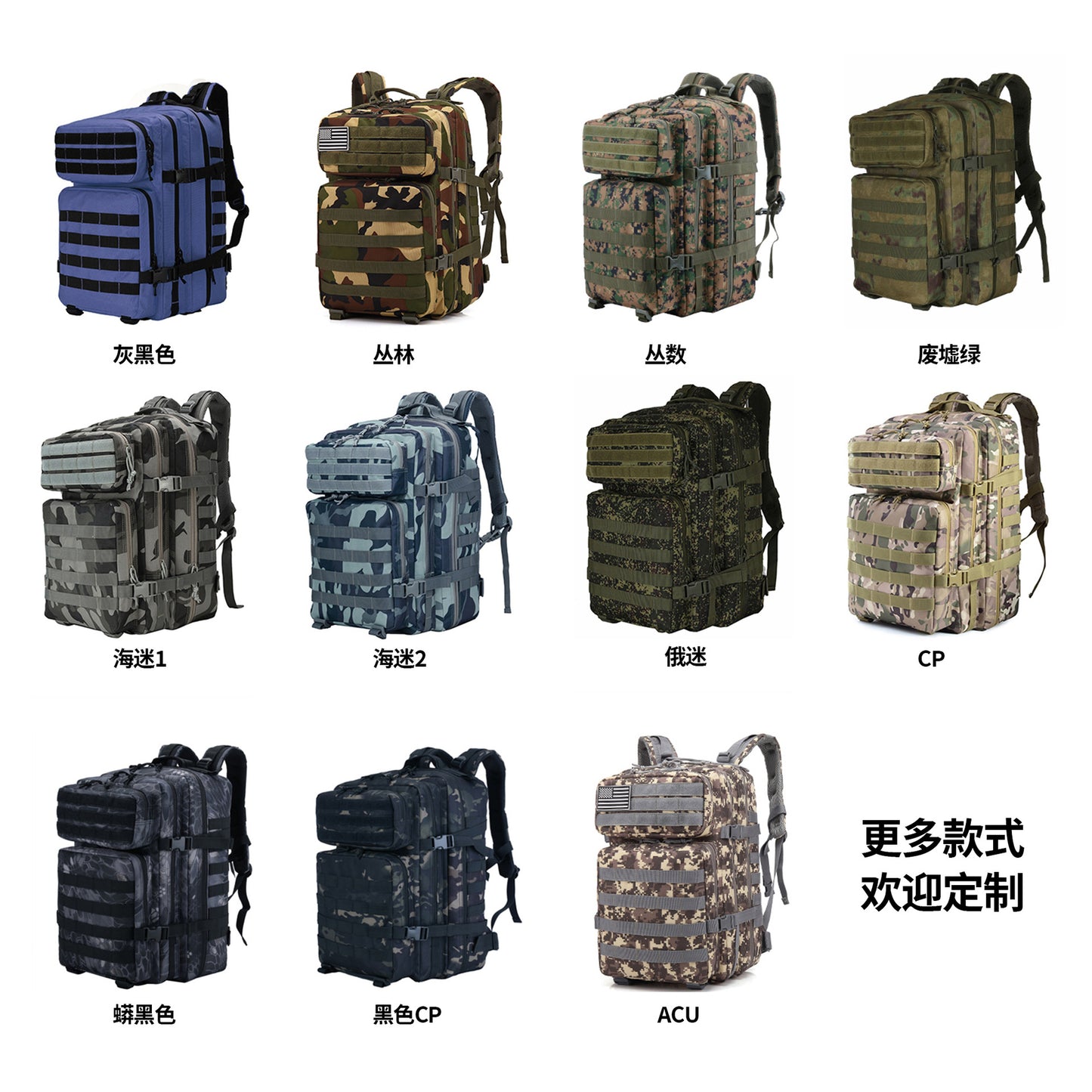 Men's 3P Backpack Camping Camouflage Mountaineering Leisure Travel Sports Outdoor