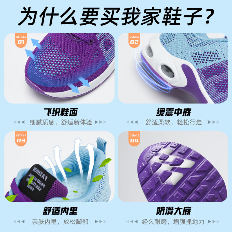 Women's Plus Size Running Shoes Casual Sports Air Cushion Shoes