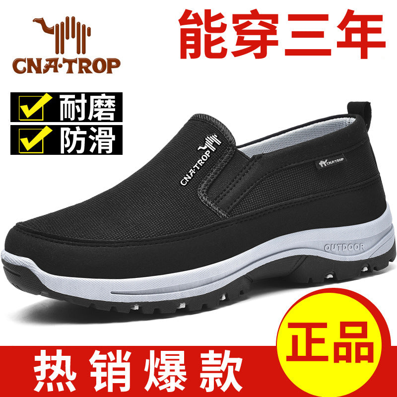 Large Size Casual Sports Men's Mesh Breathable Walking Shoes