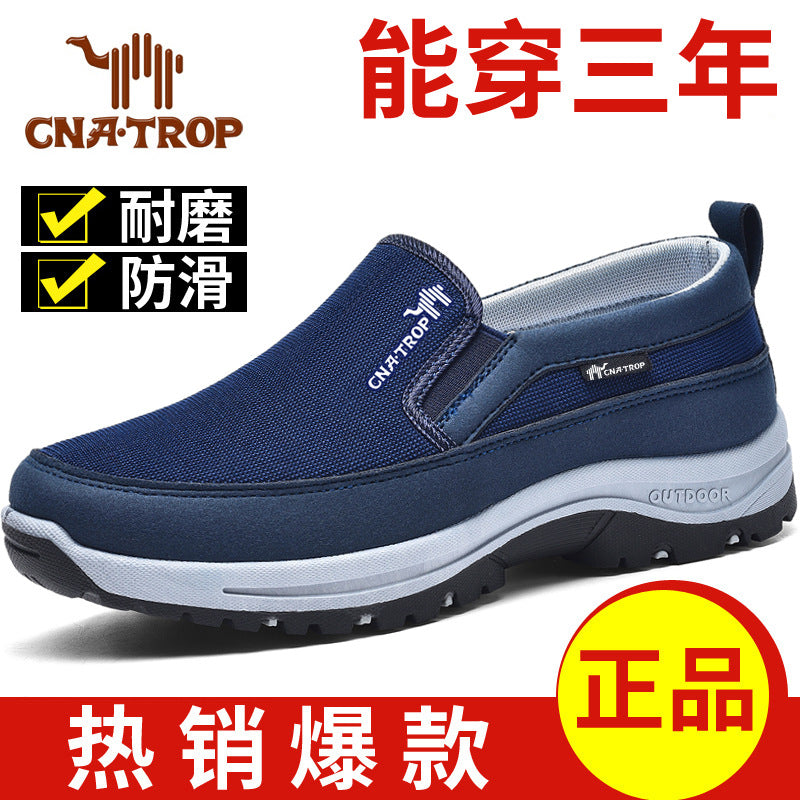 Large Size Casual Sports Men's Mesh Breathable Walking Shoes